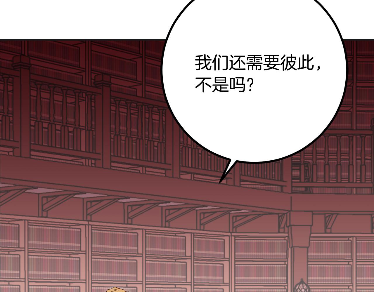 第72话 摧毁迪特里207