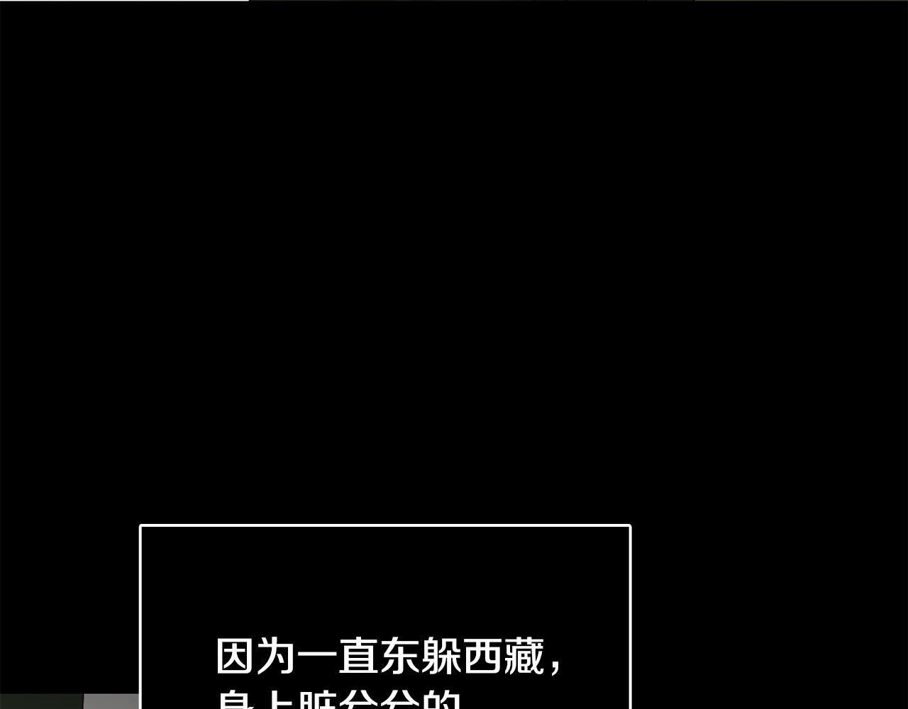 第72话 摧毁迪特里27