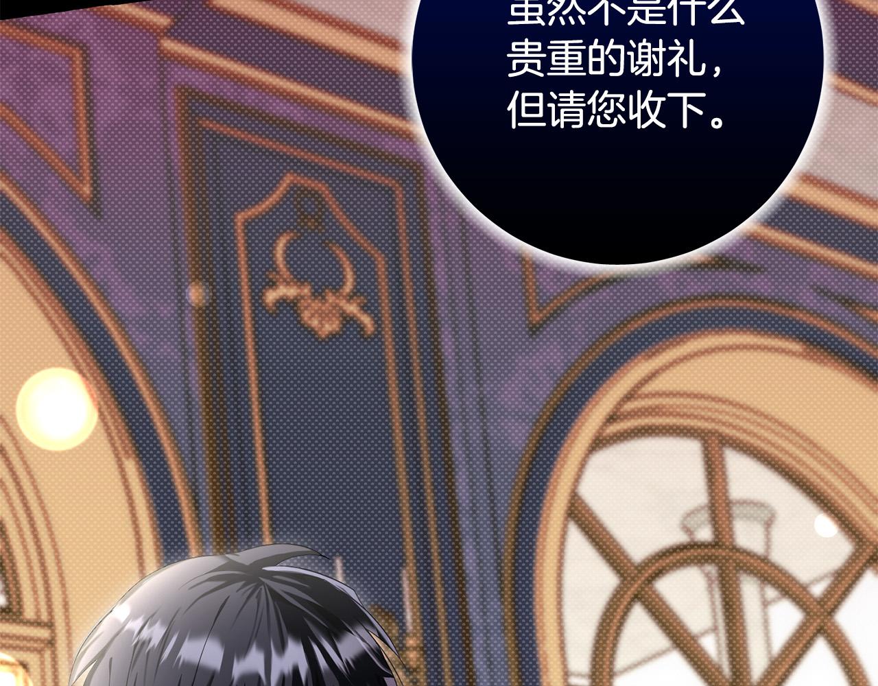 第72话 摧毁迪特里34