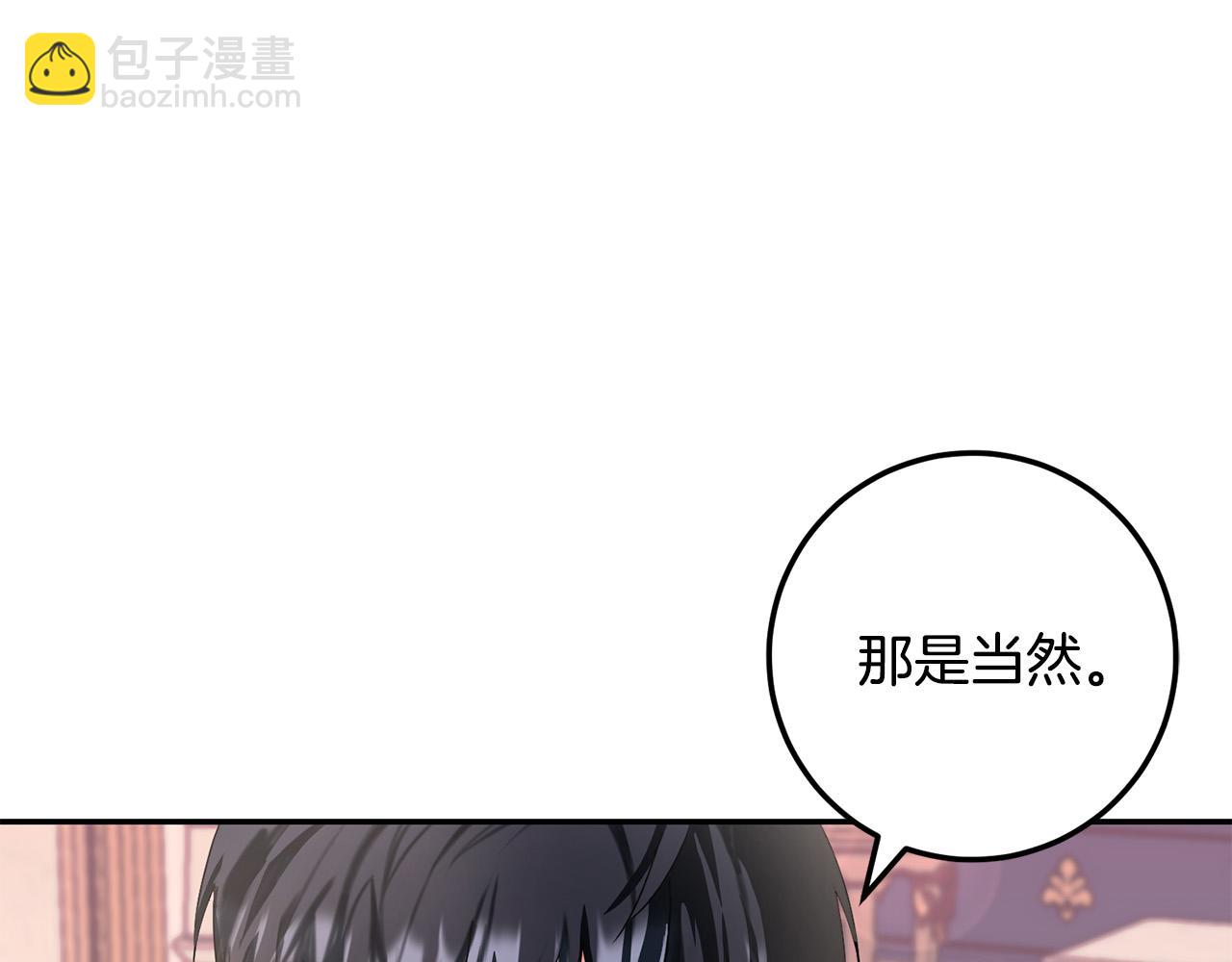第72话 摧毁迪特里82