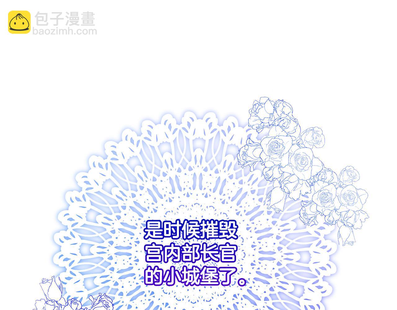 第72话 摧毁迪特里85