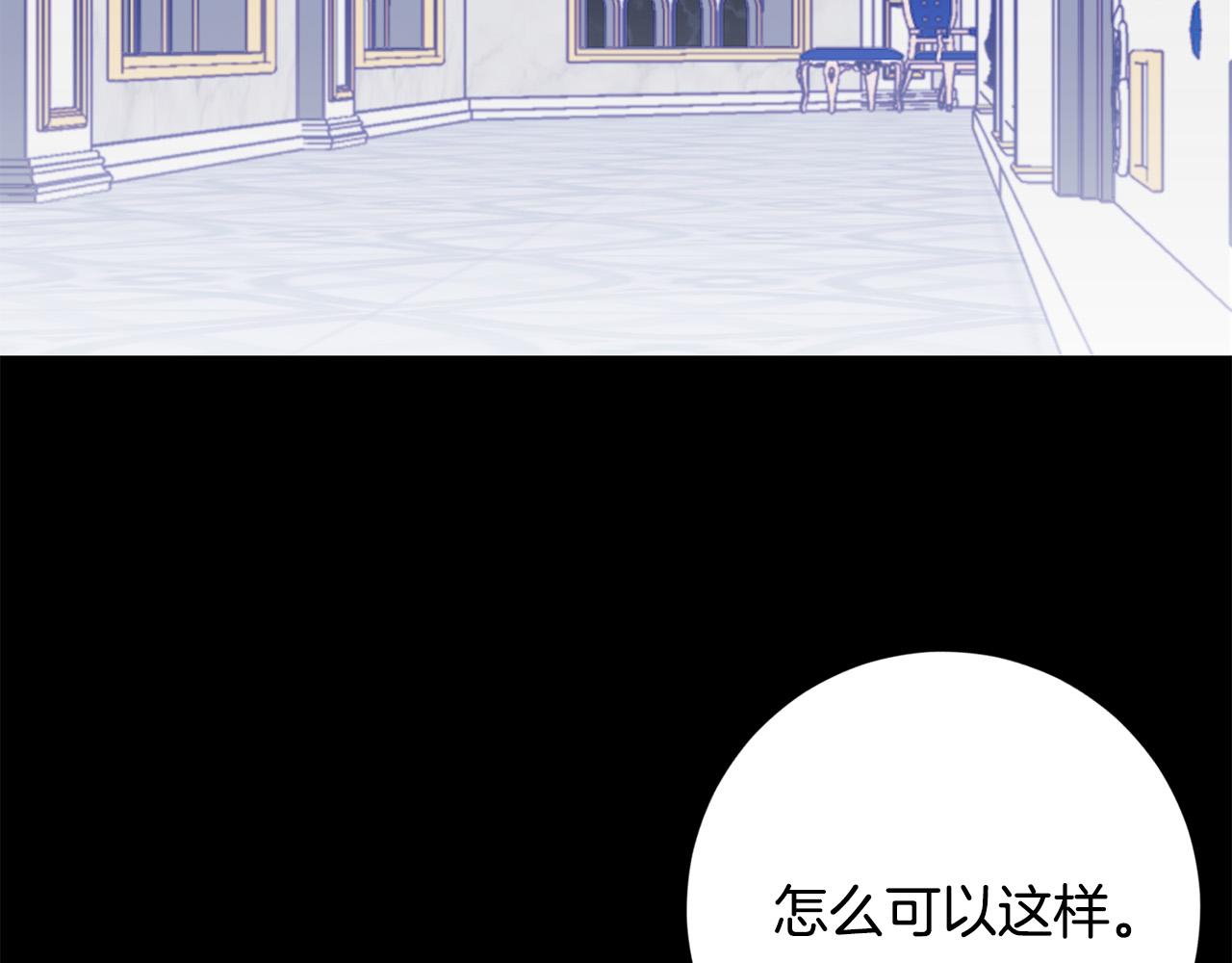 第72话 摧毁迪特里90