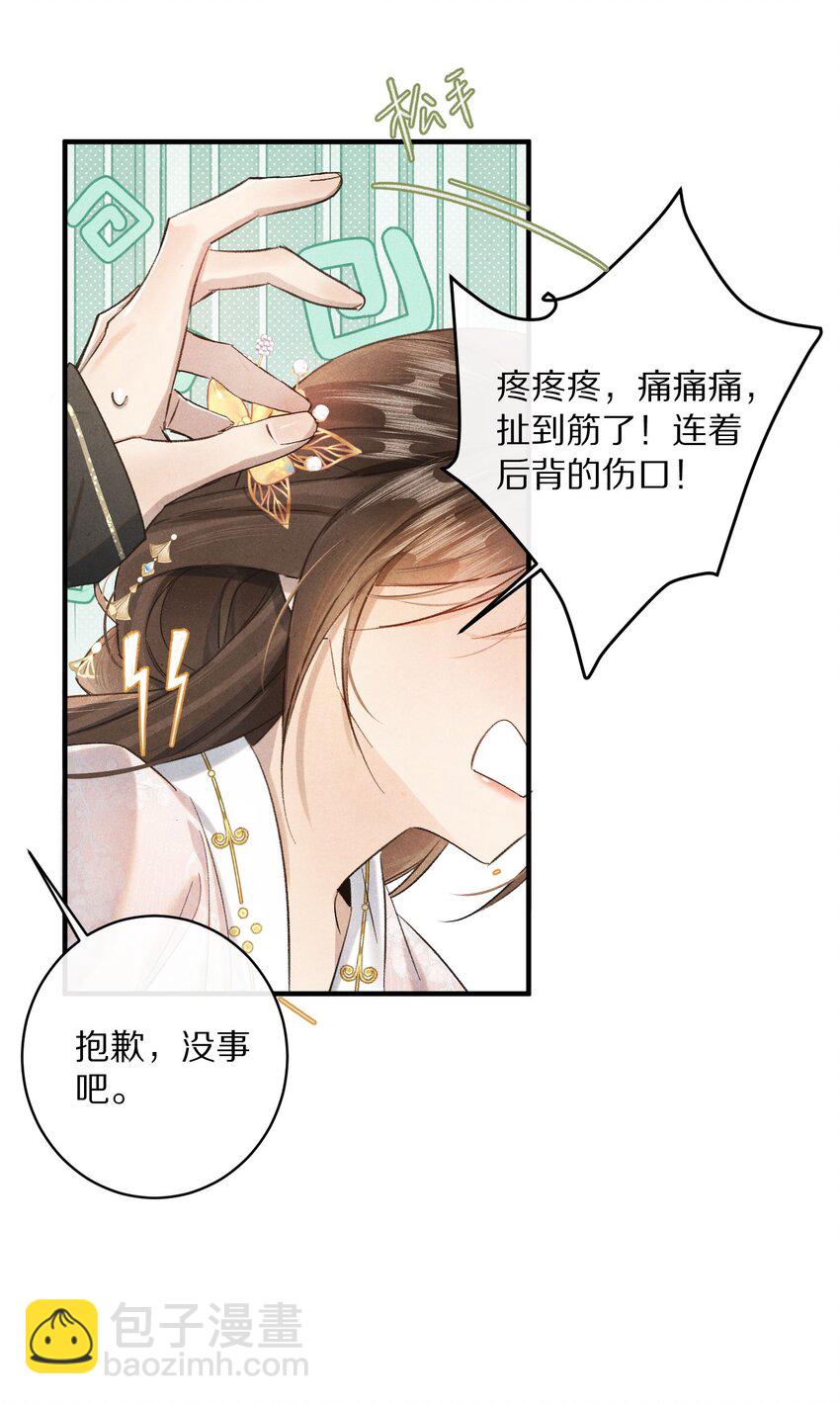 040 真正的合作！11
