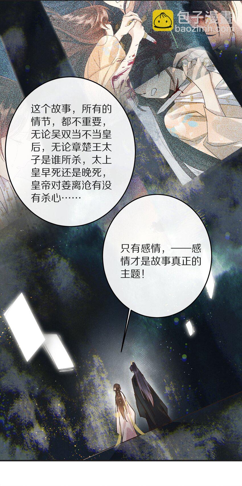 040 真正的合作！24