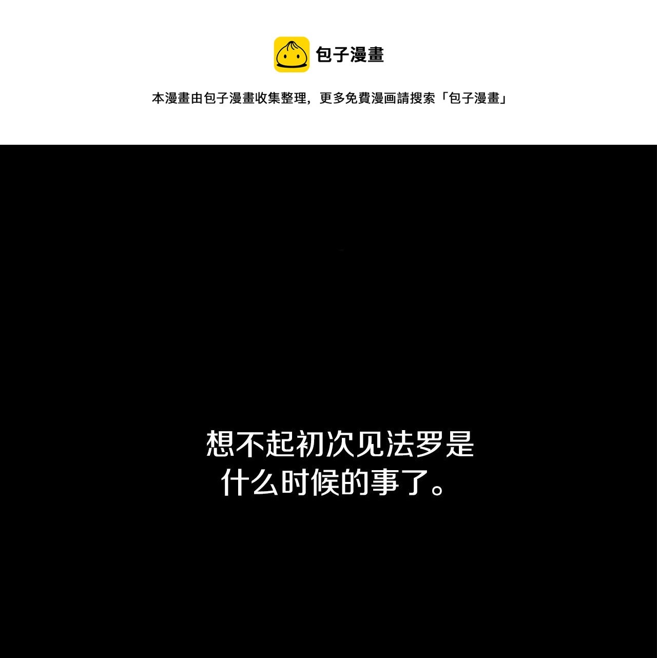 第46话 交易0