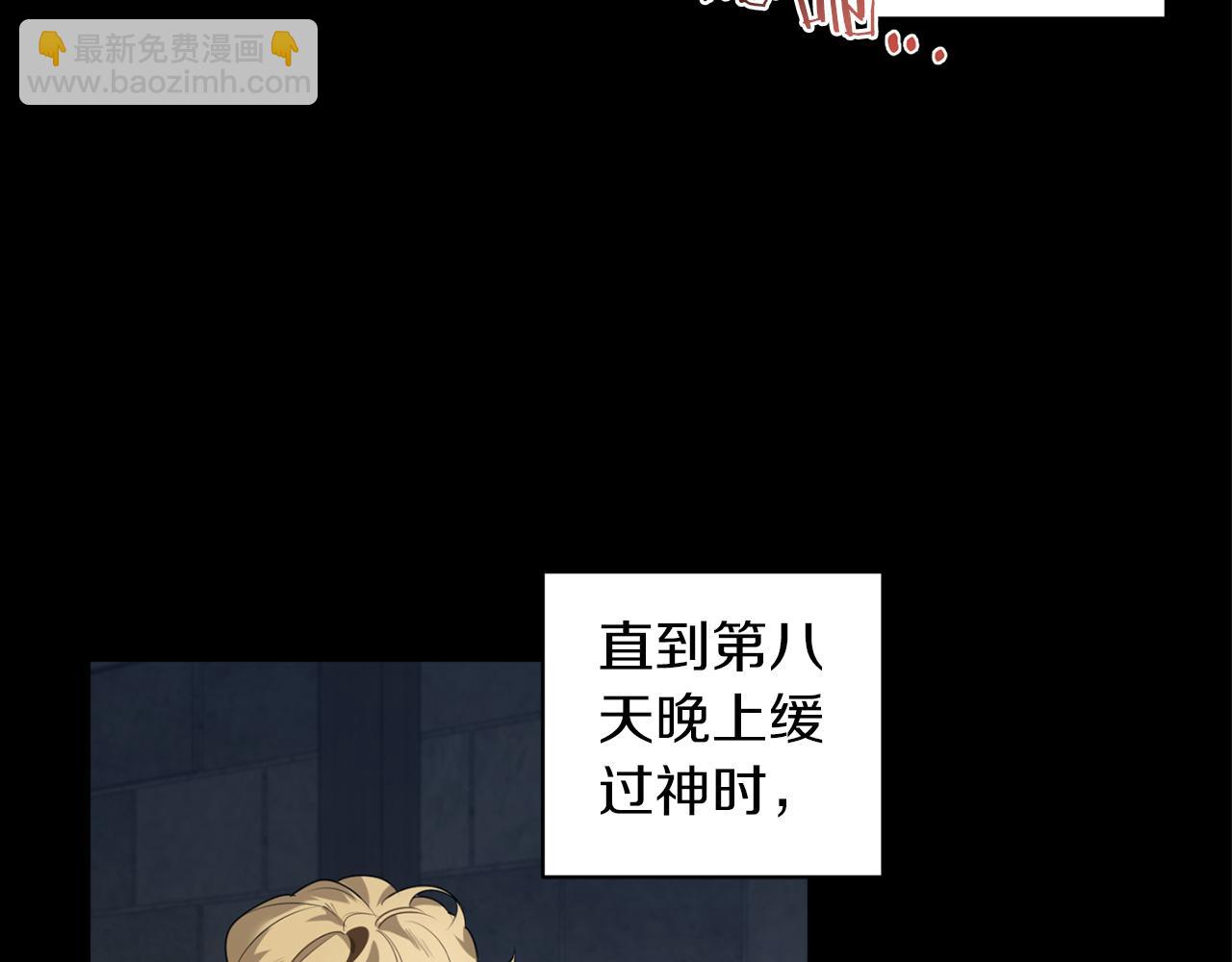 第46话 交易10