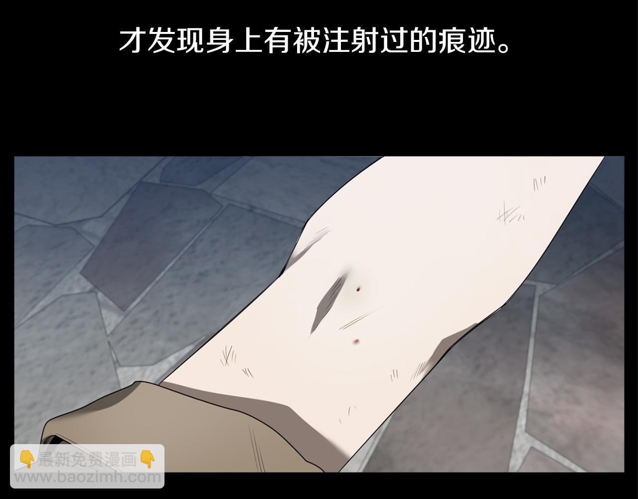 第46话 交易12