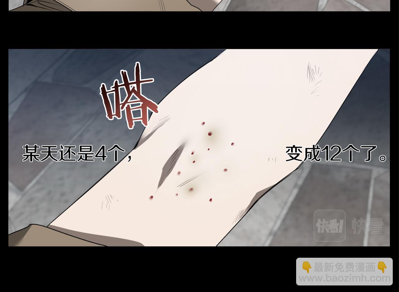 第46话 交易14