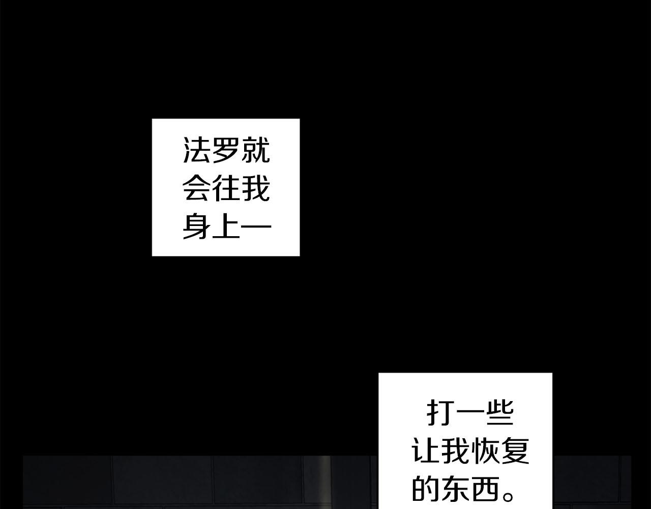 第46话 交易25