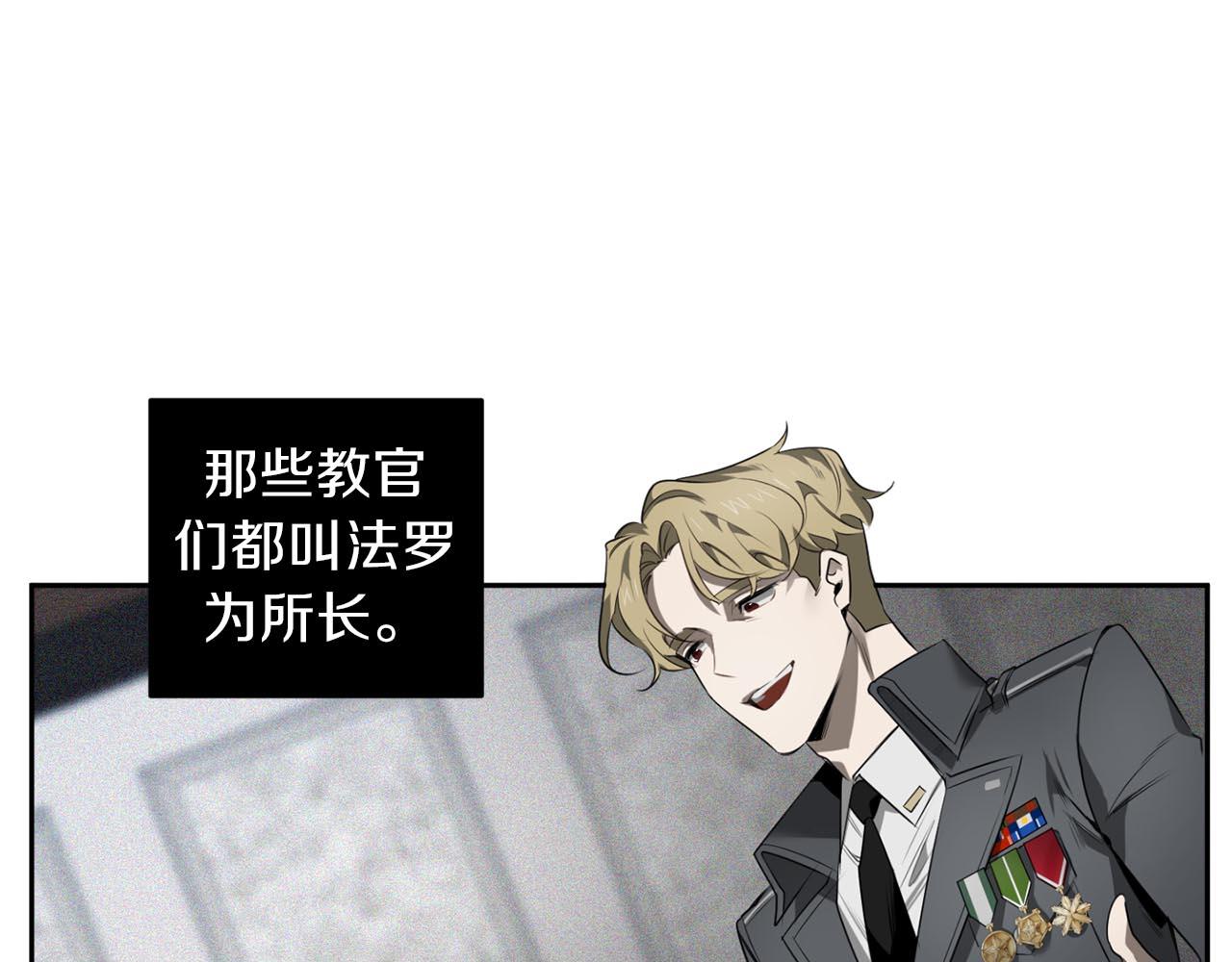 第46话 交易38