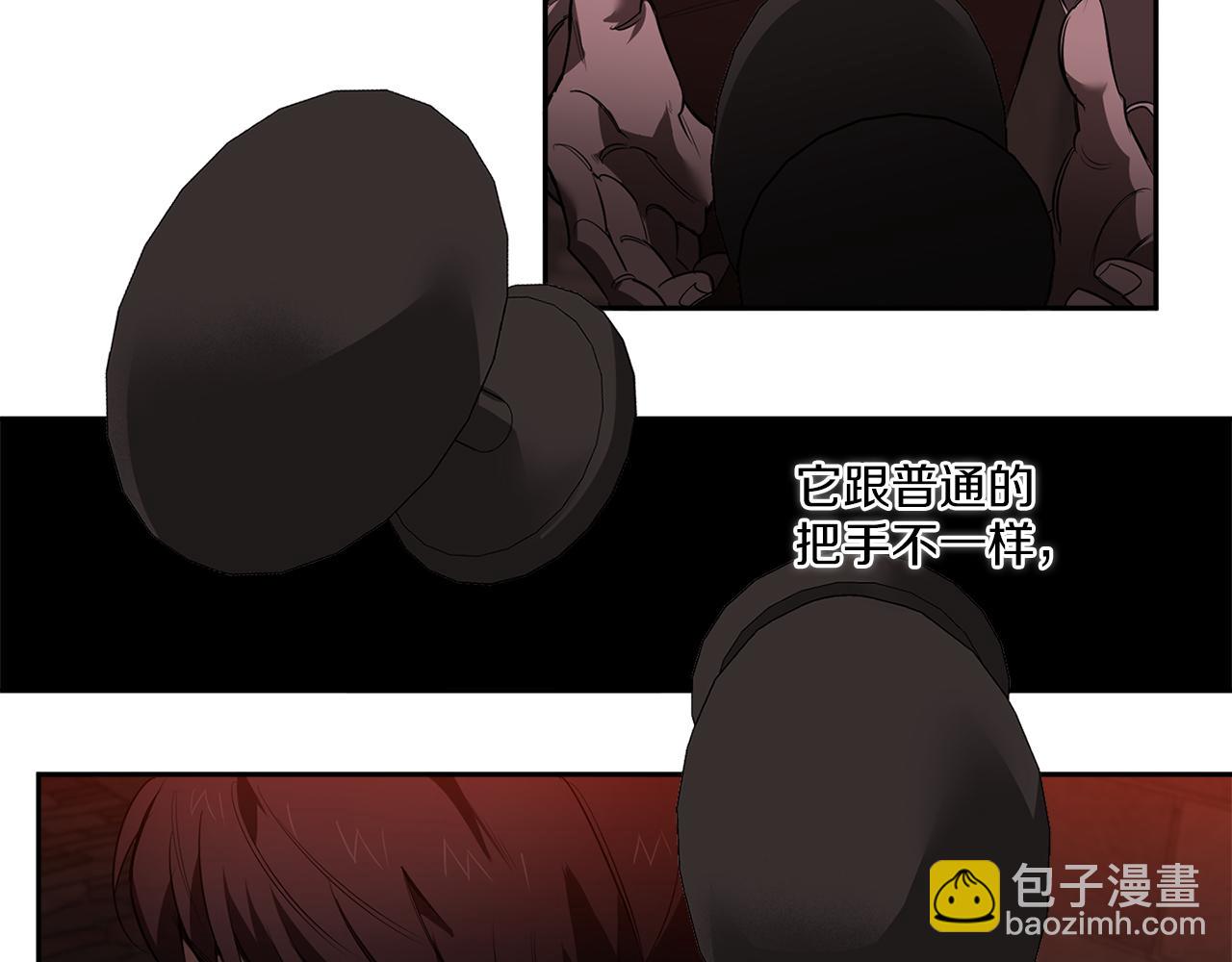 第79话 熟悉的既视感110