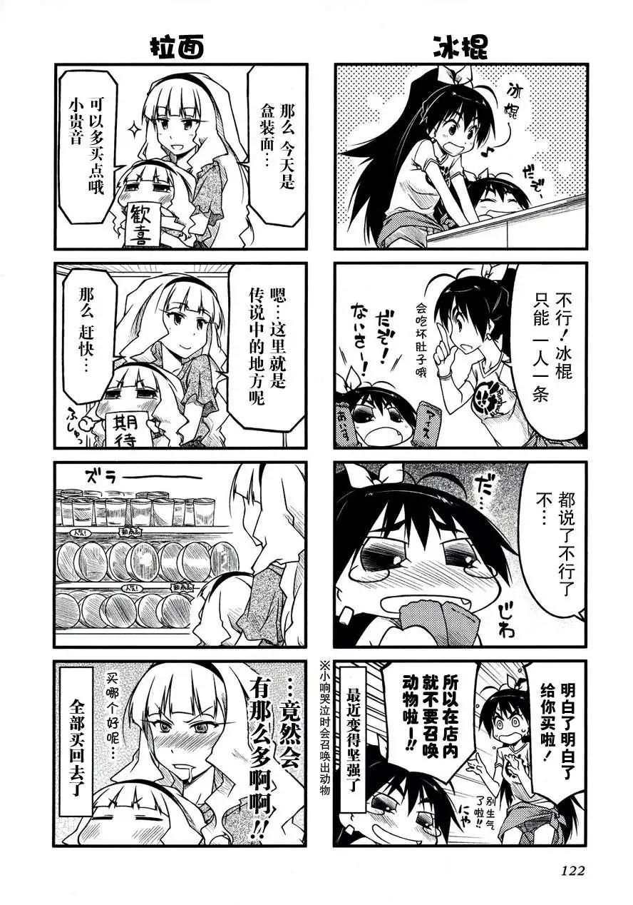 第4卷附赠5