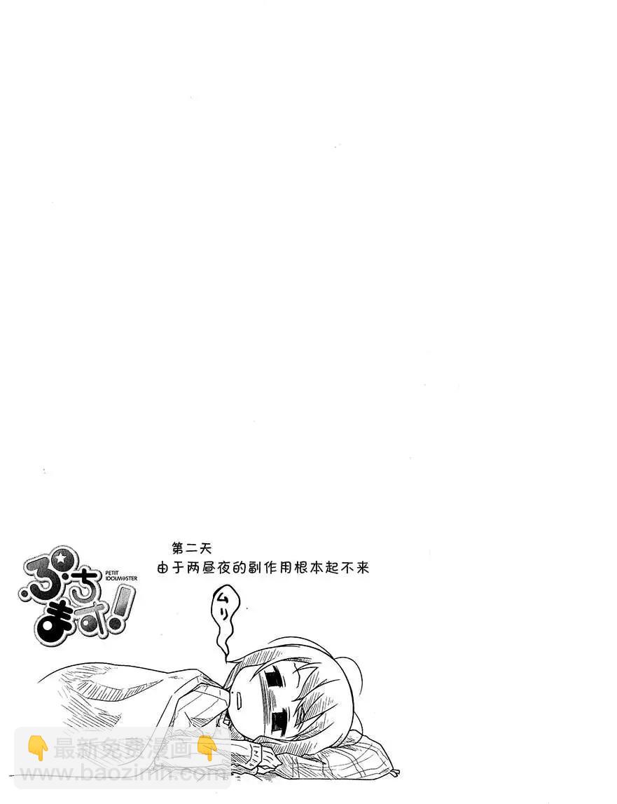 第63回12
