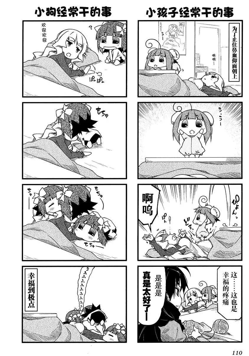 第65回2