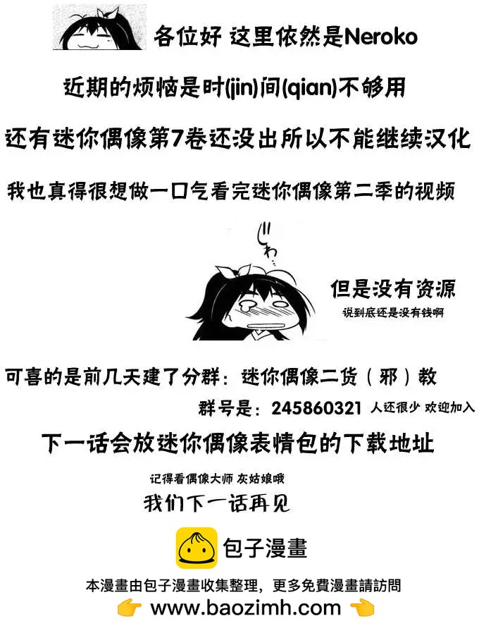 第65回7