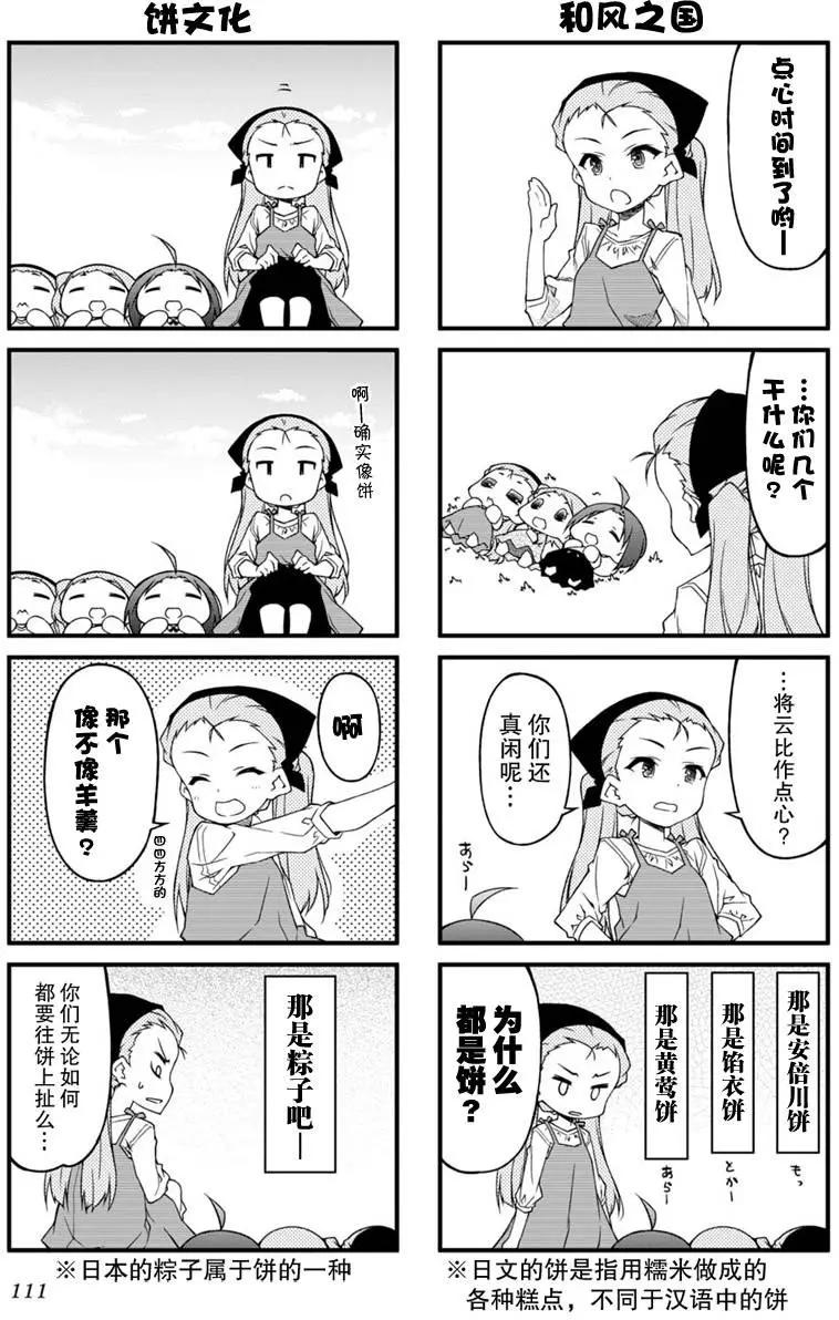 第83回10