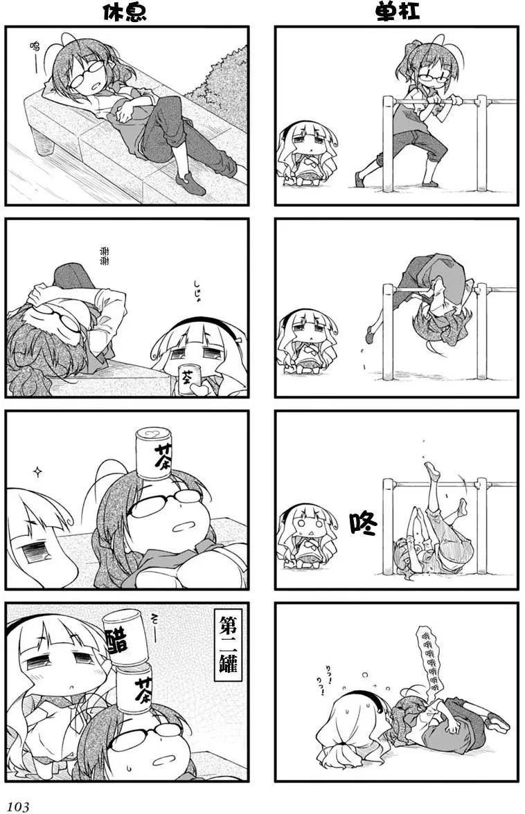 第83回2