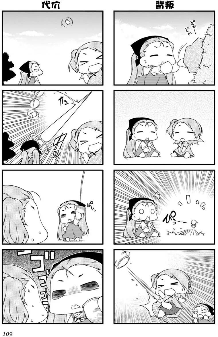 第83回8