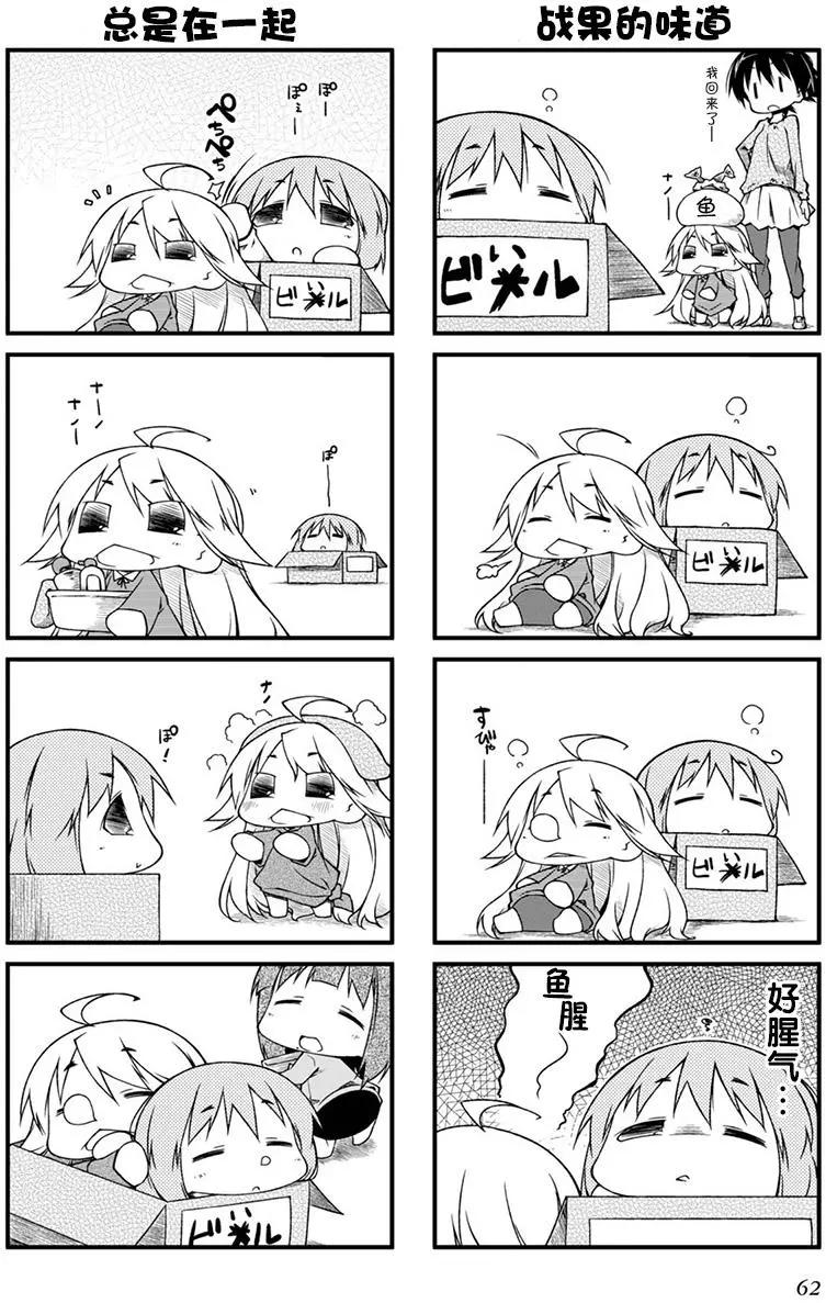 第89回11