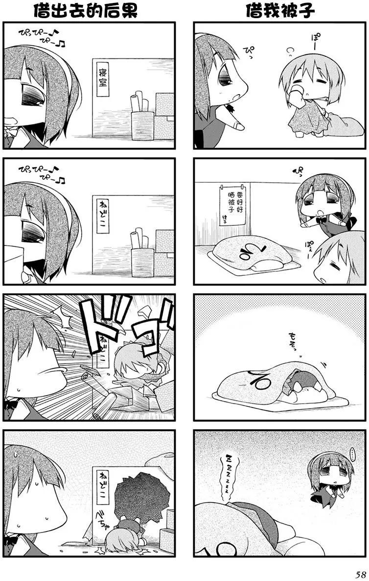 第89回7
