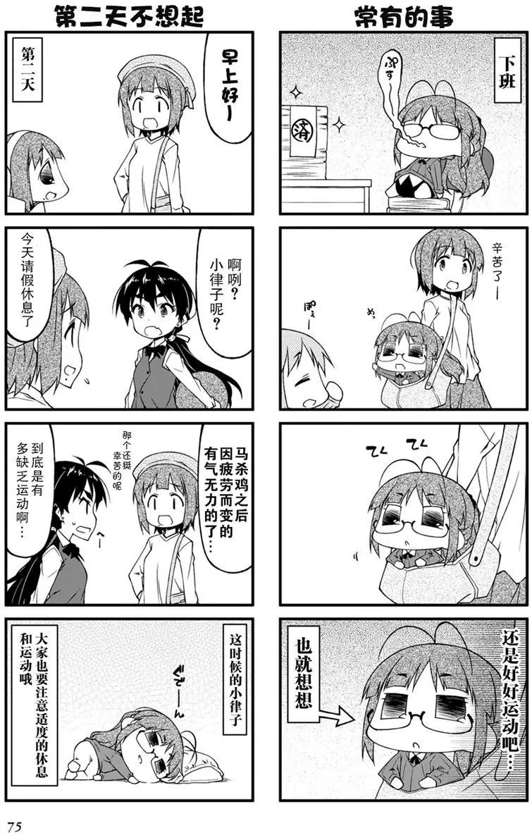 第99回11