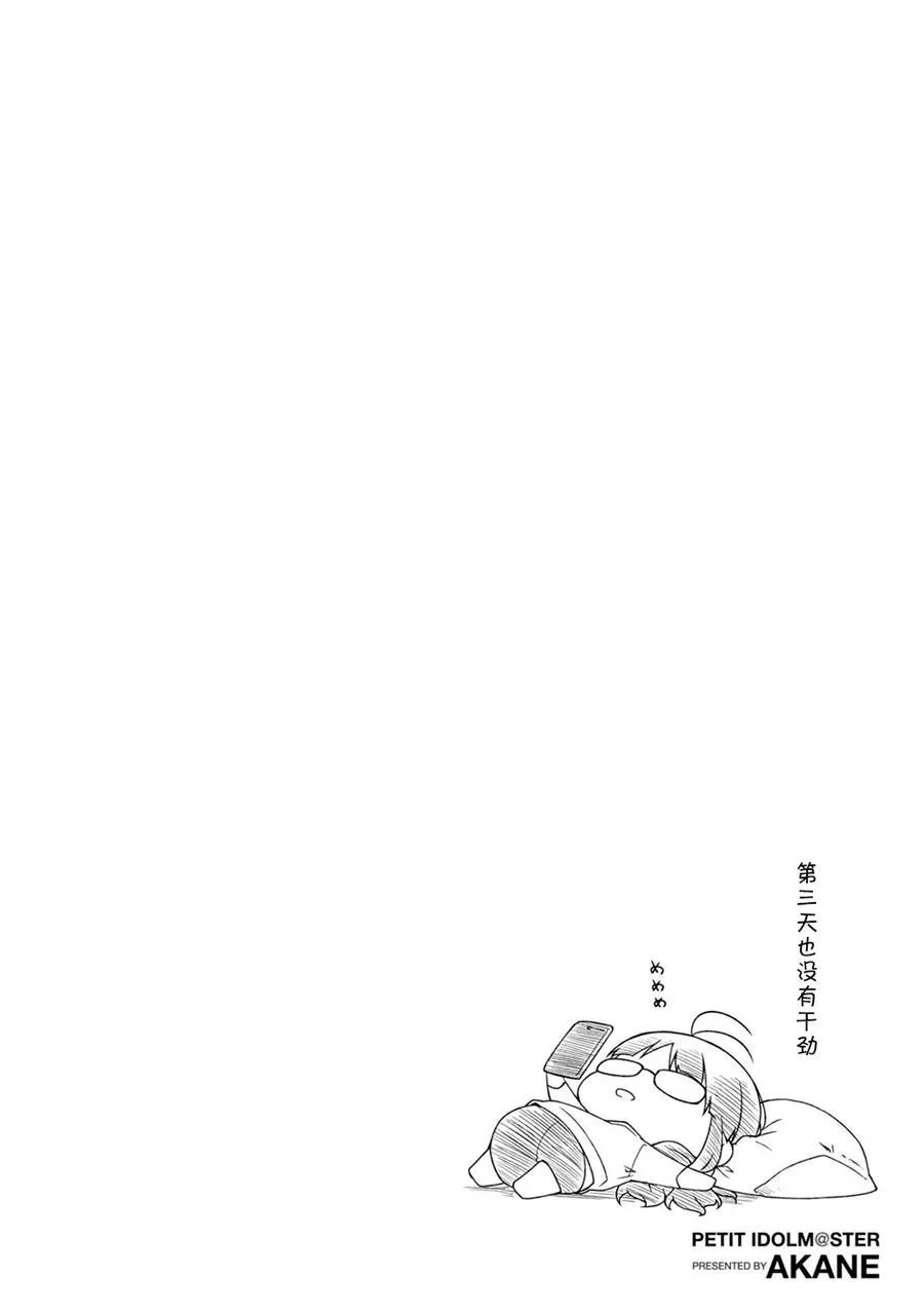 第99回12