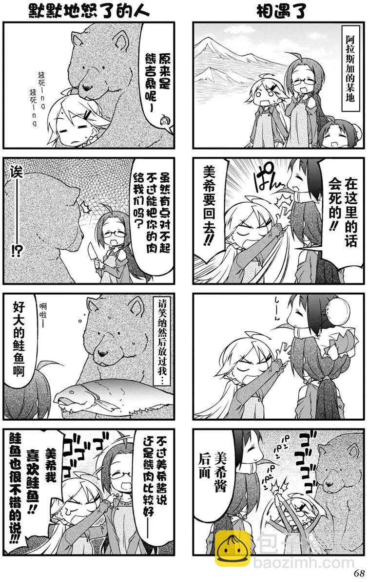 第99回4