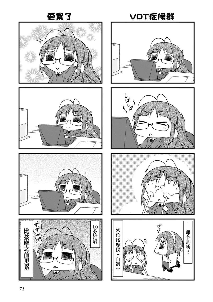 第99回7
