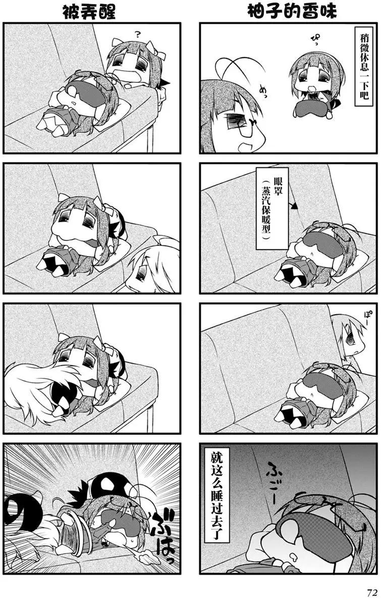 第99回8