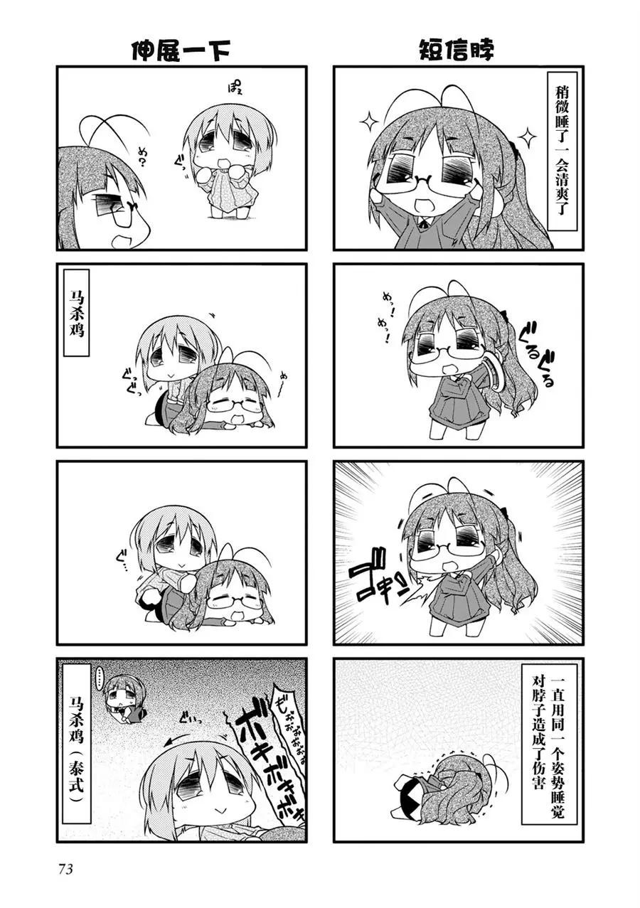 第99回9