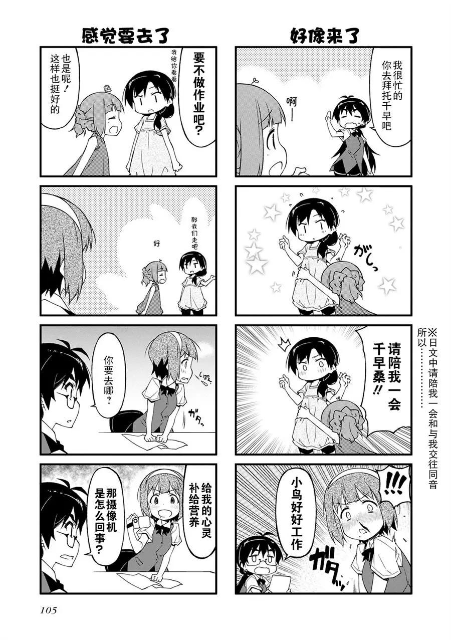 第112话2