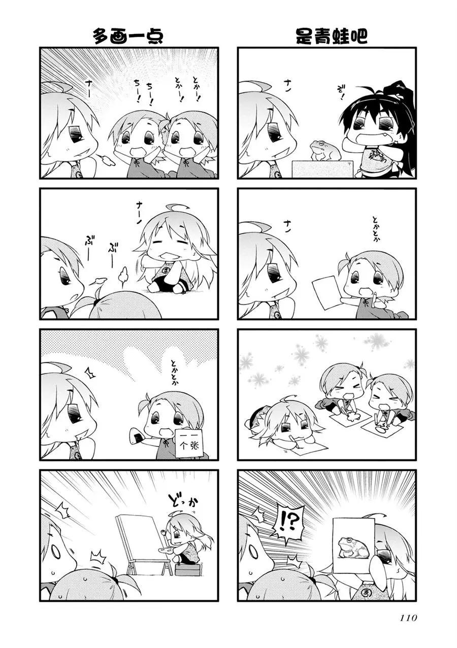 第112话7