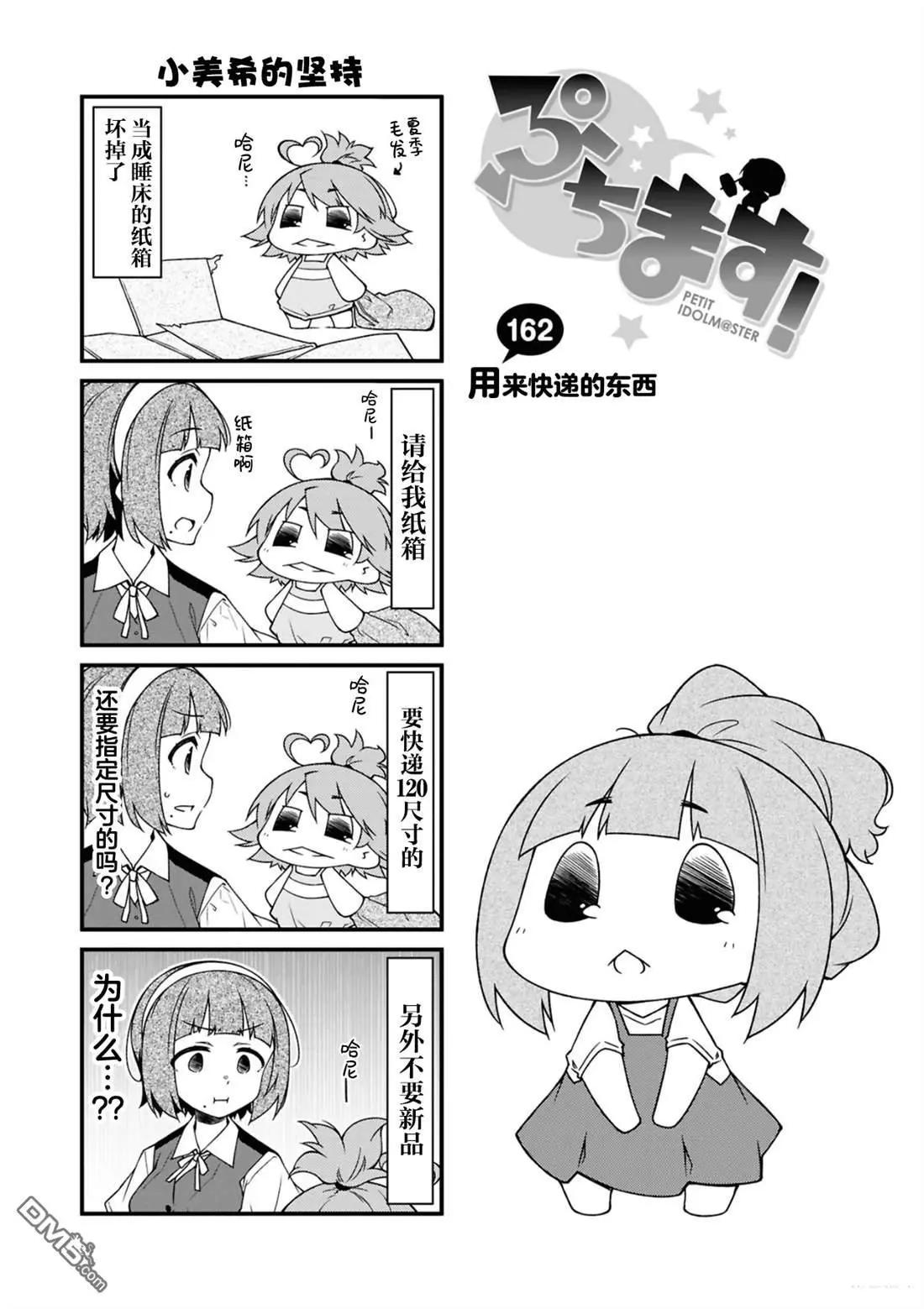 第162话0