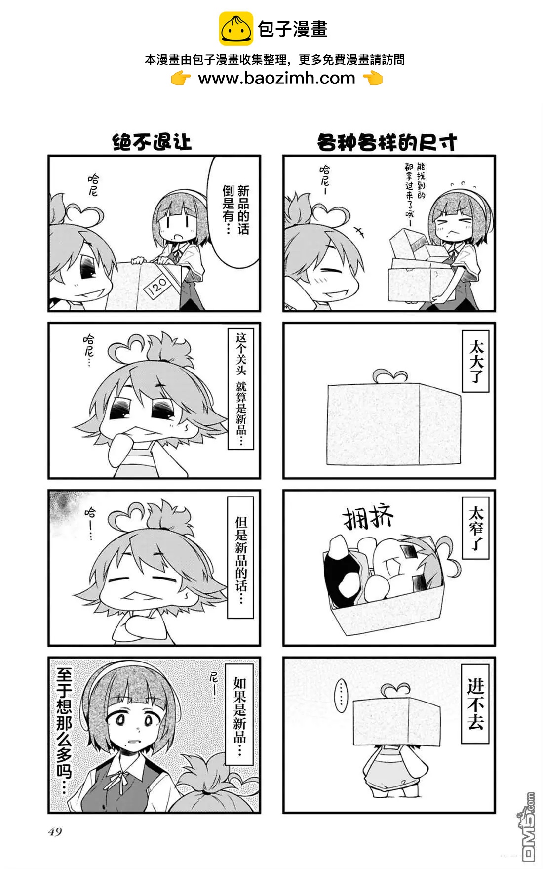 第162话1