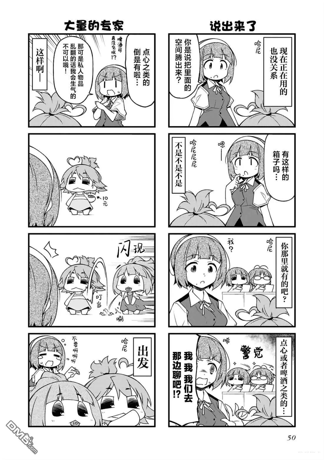 第162话2