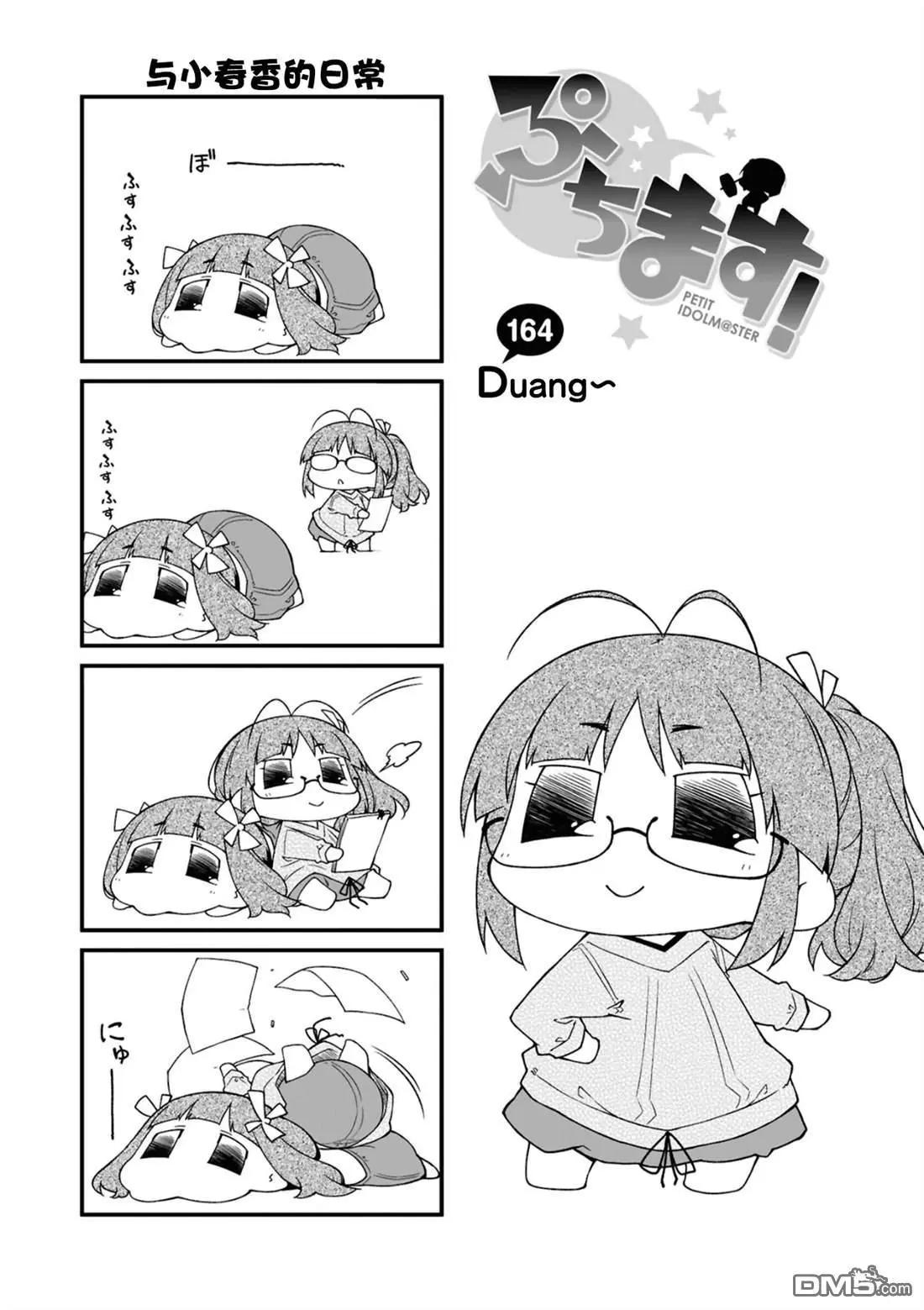 第164话0