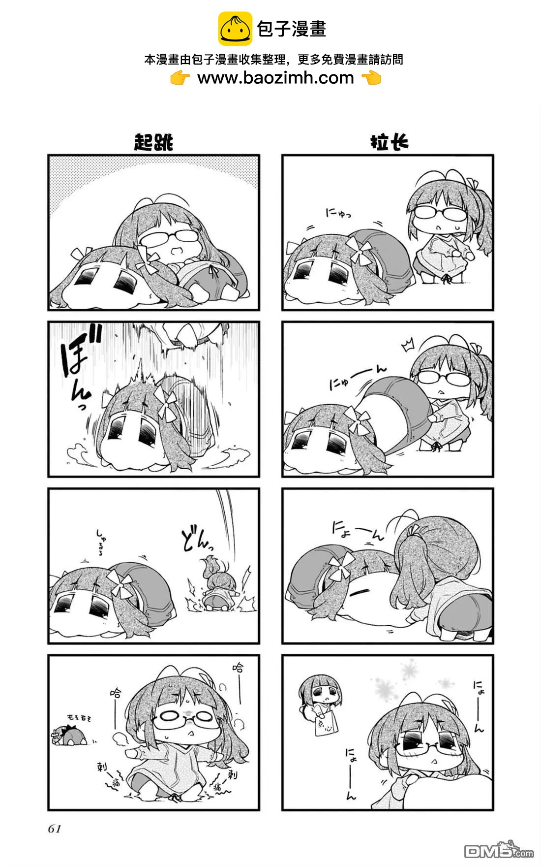 第164话1