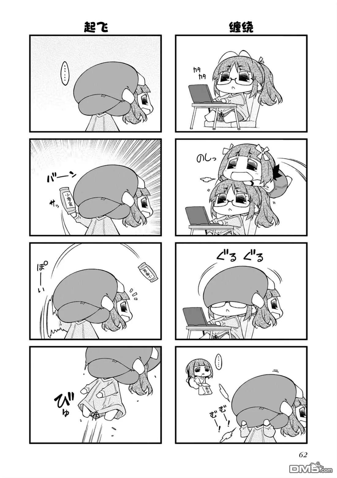 第164话2