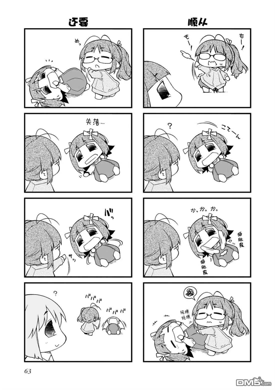 第164话3