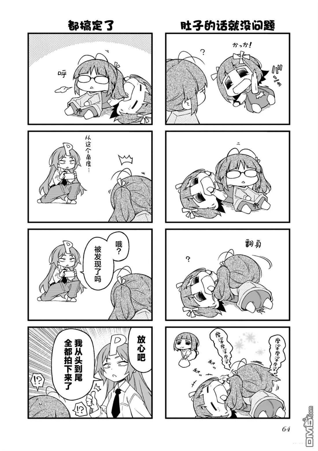第164话4