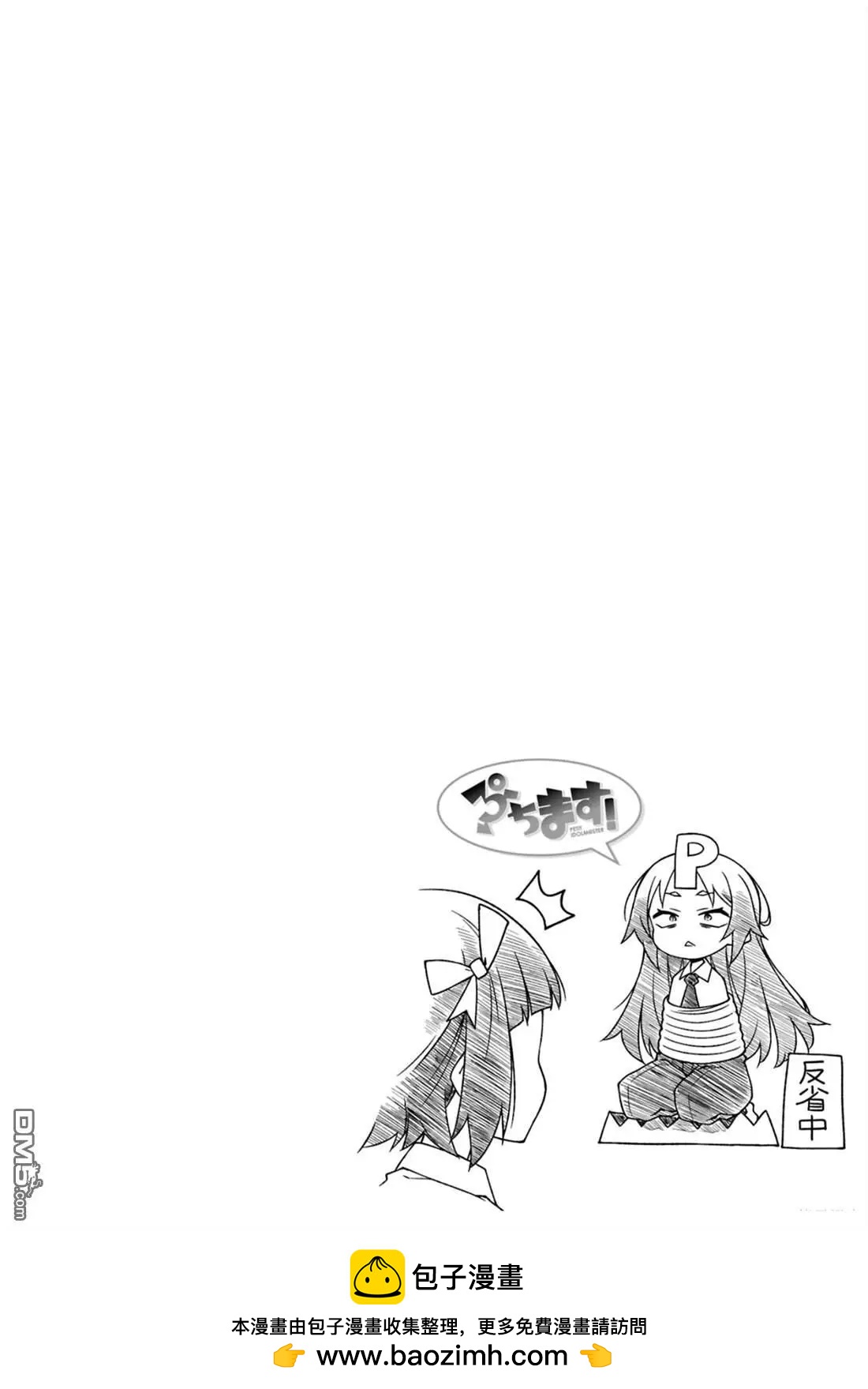第164话6
