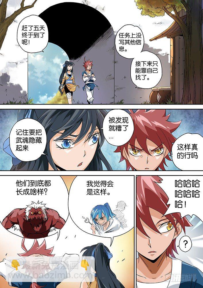 005：神秘的面具男5