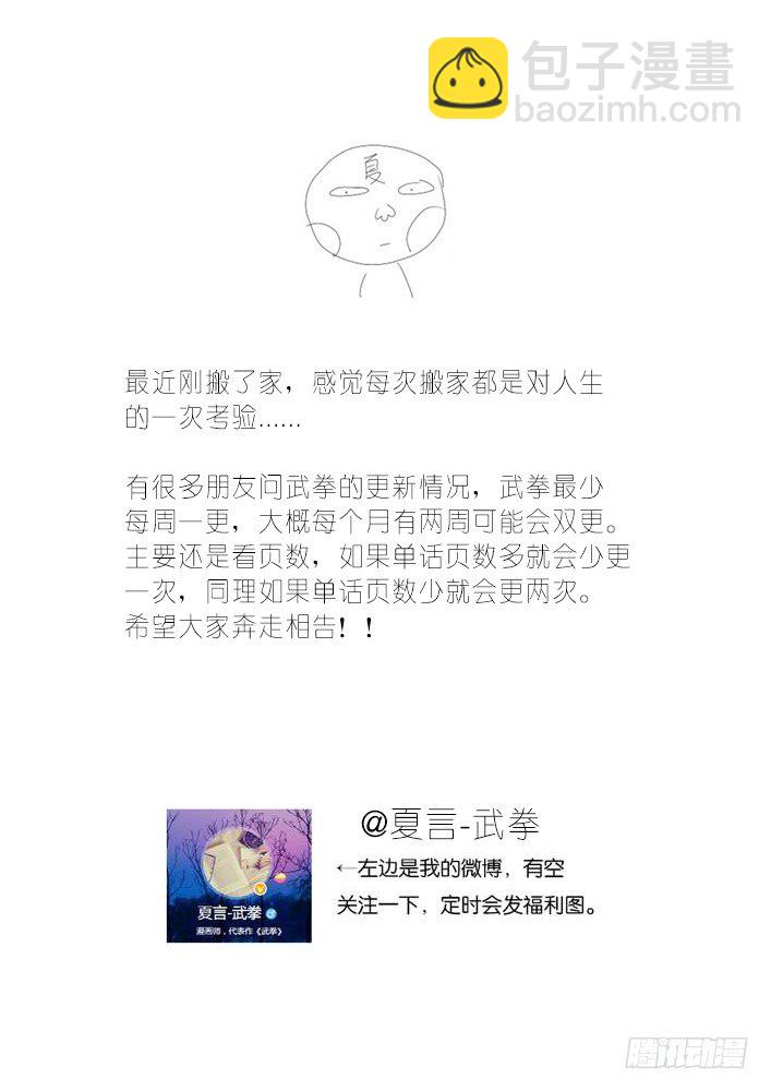 013：会救她出来9