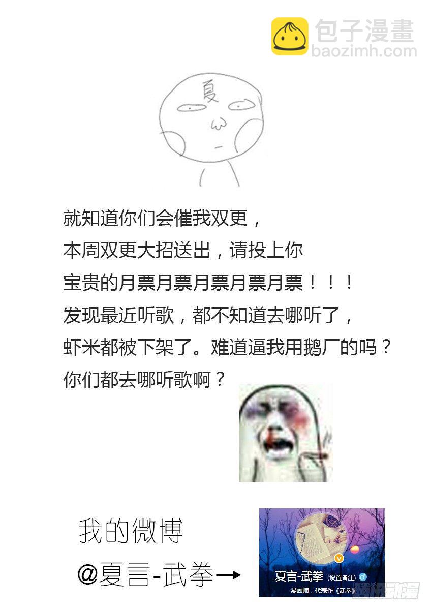 017：童子的能力9