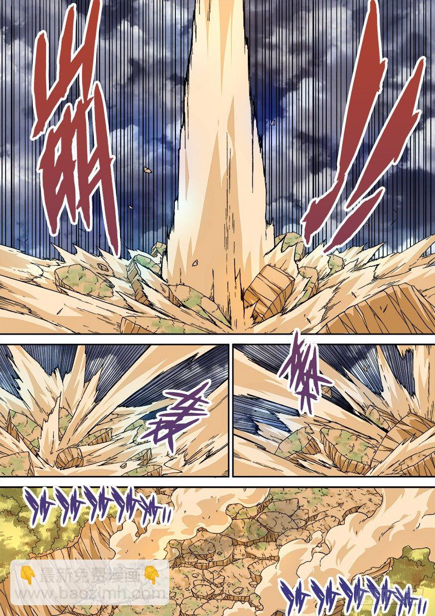 026：撕散风的能力！6