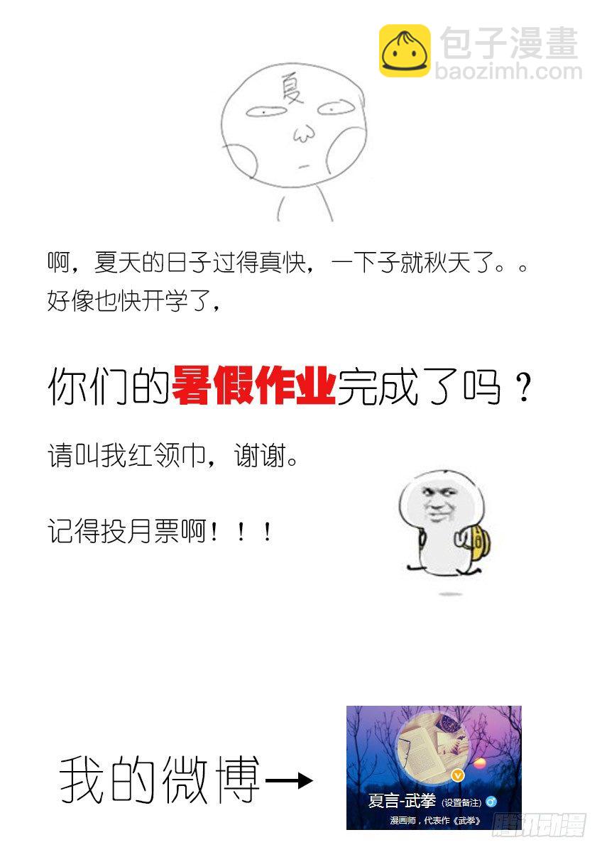 026：撕散风的能力！9
