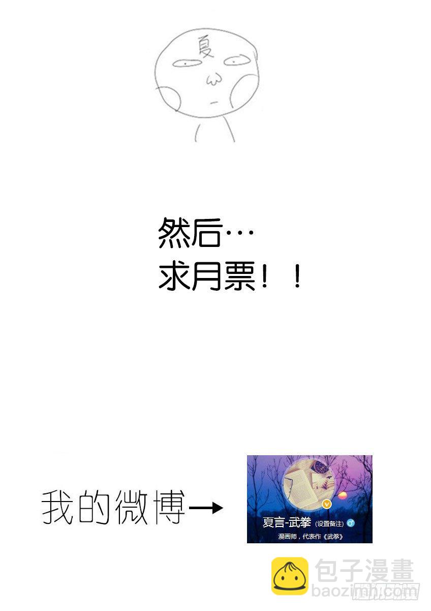 043：不要放弃！10