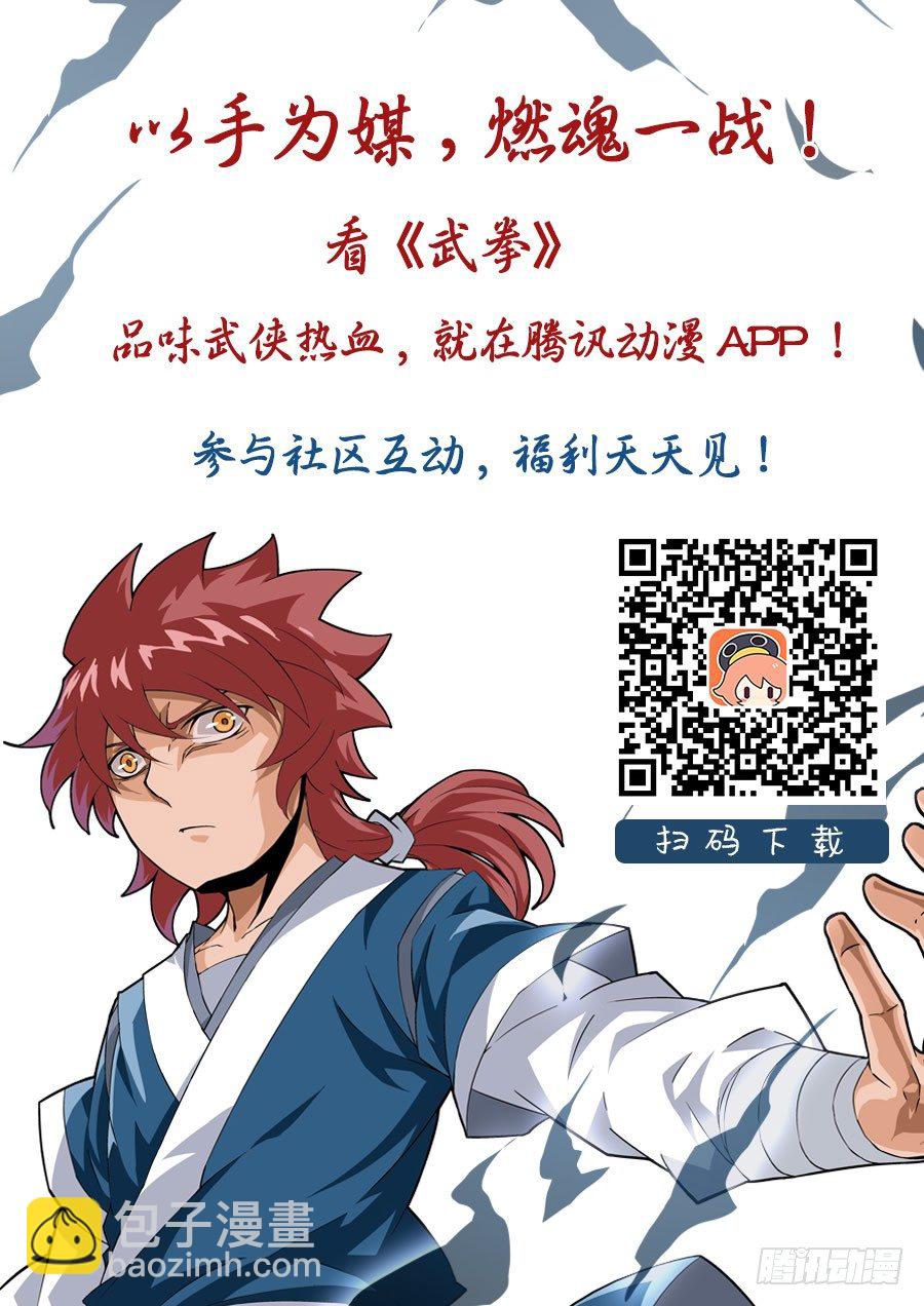 043：不要放弃！11