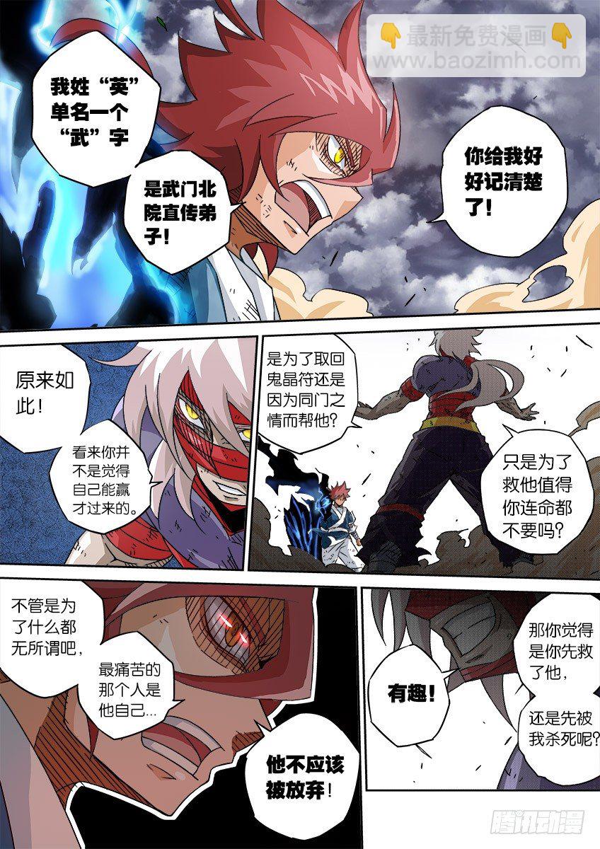 043：不要放弃！2