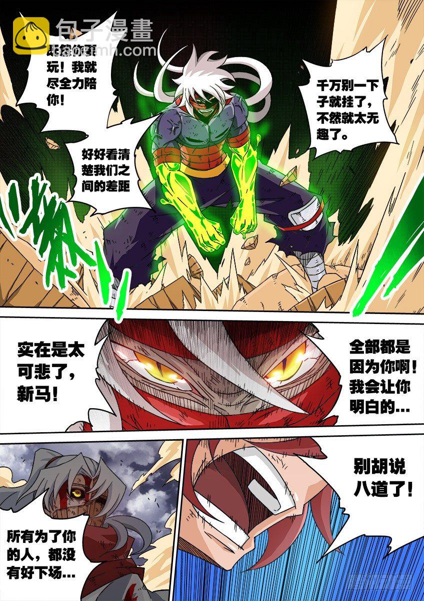 043：不要放弃！3